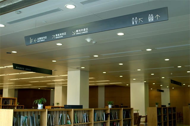 深圳圖書館空間設計案例