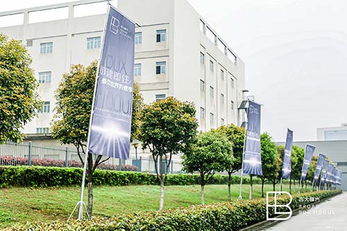 2021 遠大模塊科技Box Modul產品發布會