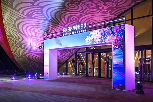 東風日產純電告白夜暨ARIYA艾睿雅上市發布會
