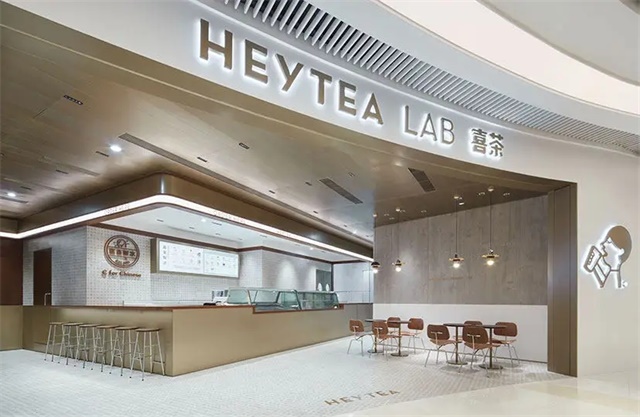 阿喜茶樓——喜茶廣州首家LAB旗艦店空間設計案例