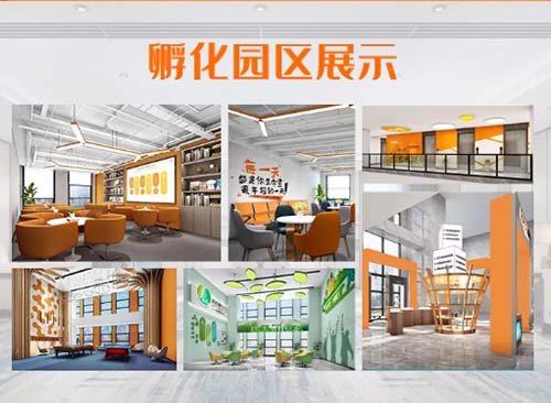 阿里云創新中心全面開啟招商