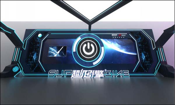 2022年仙津公司品牌戰略升級發布會暨全國經銷商峰會
