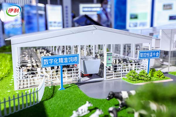 2022 第十三屆中國奶業大會暨2022年中國奶業展覽會 - 伊利展區