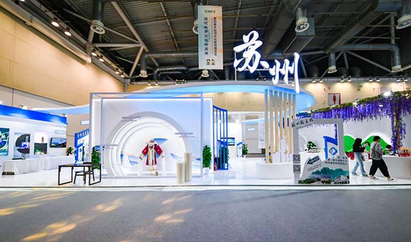 第四屆大運河文化旅游博覽會｜運河特色旅游產品展