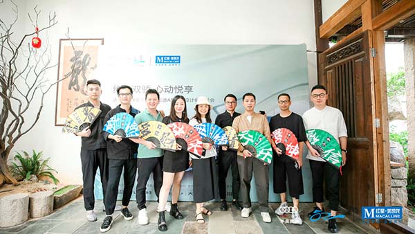 2021 奧迪 x 紅星美凱龍 國潮設計私享會