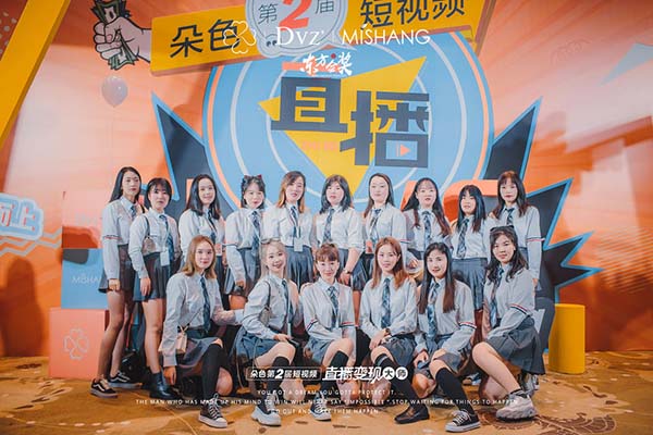 朵色重慶精英沙龍培訓