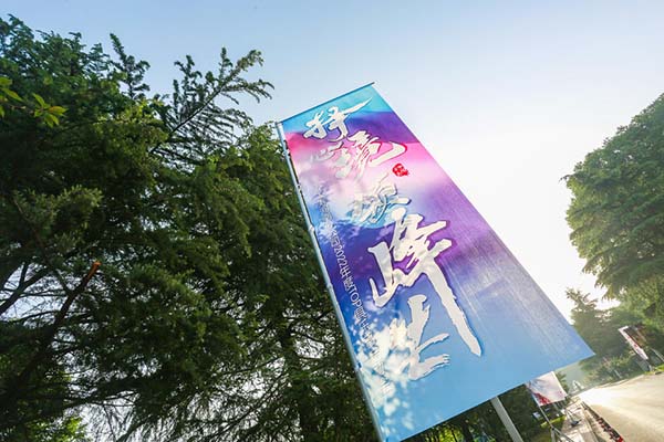 平安人壽河南分公司2022年度TOP俱樂部啟動會培訓會