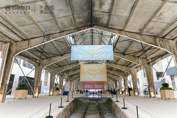 2021 東湖區首屆文創藝術節暨招商?東湖意庫開園