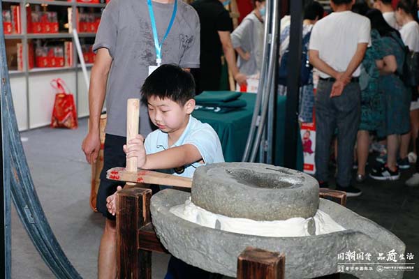 第19屆中國中華老字號精品博覽會