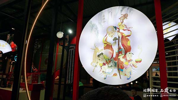 第19屆中國中華老字號精品博覽會