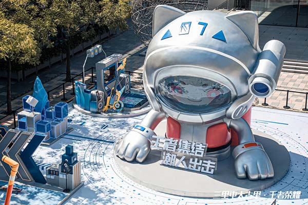 2022潮人出擊—王者榮耀主題互動展