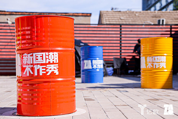2022億歐ZAO新消費大會