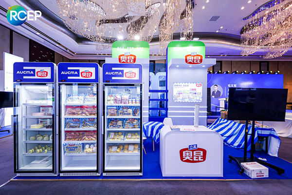 2022年RCEP經貿合作高層論壇配套展示交流會