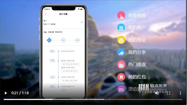 全民聚寶盆APP宣傳片案例