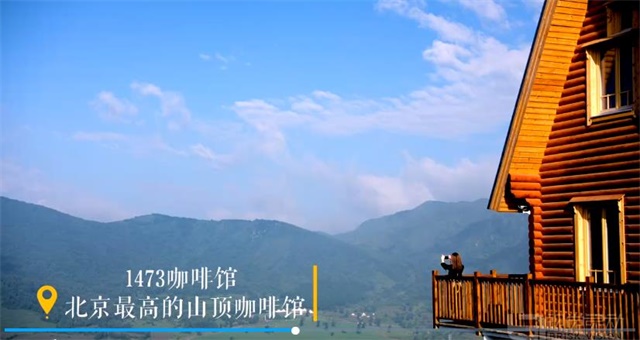 海坨山旅游宣傳片案例