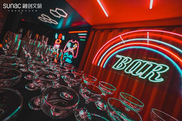 2020融創文旅Ins.Park招商大會