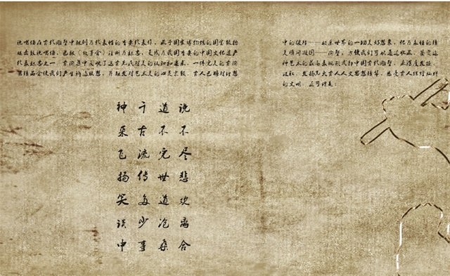 說唱俑共振音響工業設計案例