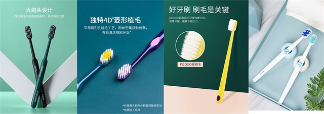 FROG青蛙牙刷工業設計案例