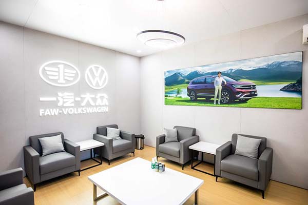一汽-大眾2022重慶車展