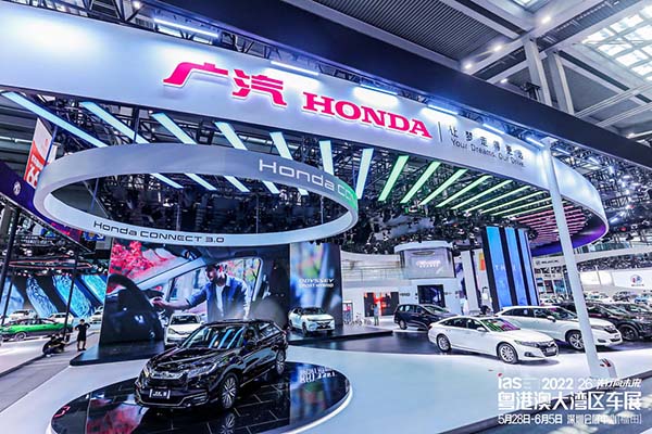 2022粵港澳大灣區車展