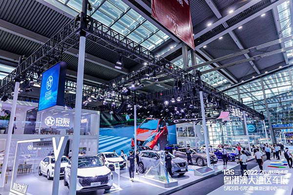 2022粵港澳大灣區車展