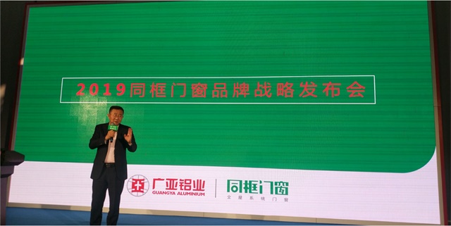 同框門窗