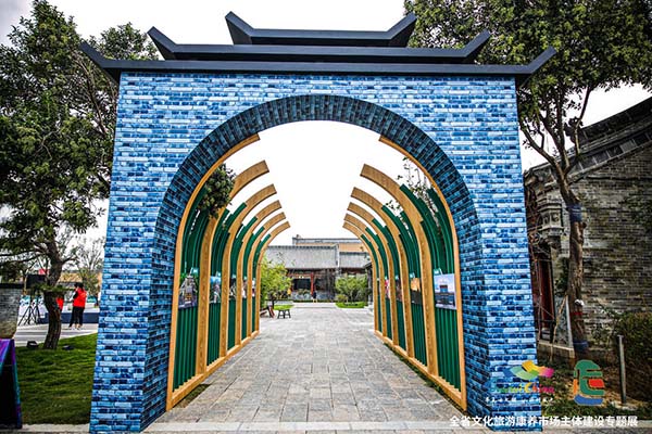 2022年山西省第八次旅游發展大會暨全省文化旅游康養市場主體建設專題展