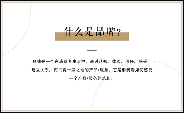 海珊服飾