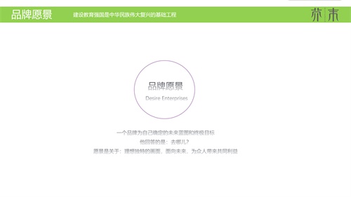 升學教育