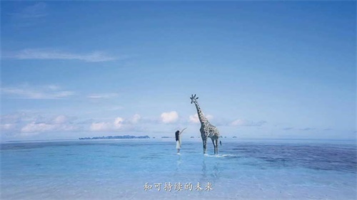 《遠大空調》廣告片