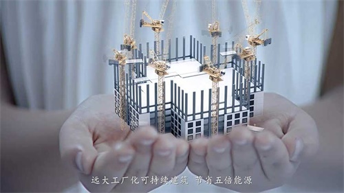 《遠大空調》廣告片