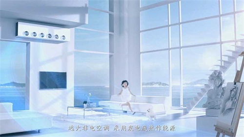 《遠大空調》廣告片