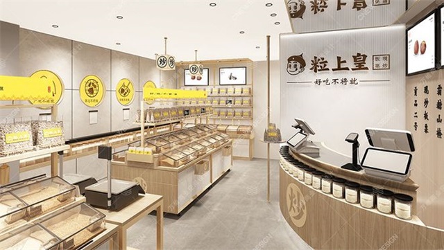 粒上皇