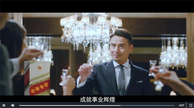 御樽臺