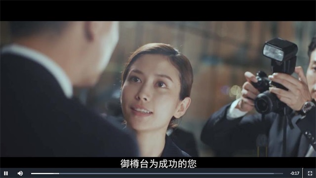 御樽臺