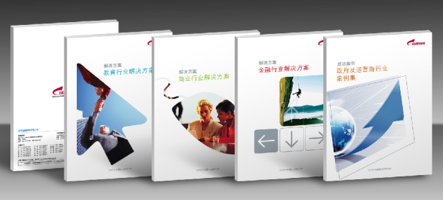 銳捷網絡