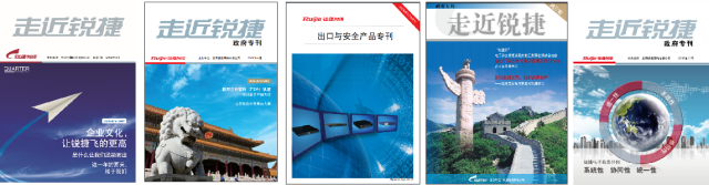 銳捷網絡