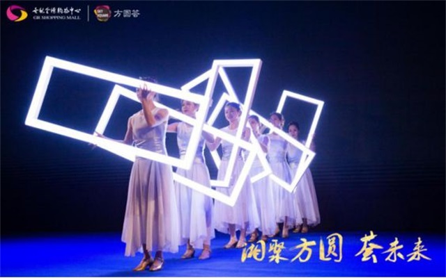 方圓薈