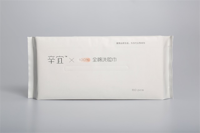 辛宜全棉洗臉巾