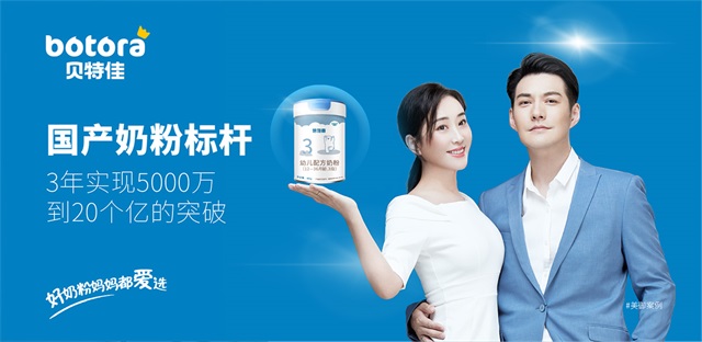 貝特佳