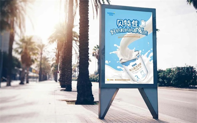 貝特佳