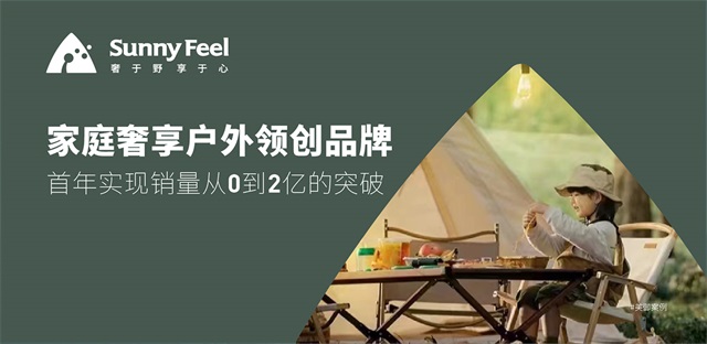 山扉露營折疊椅
