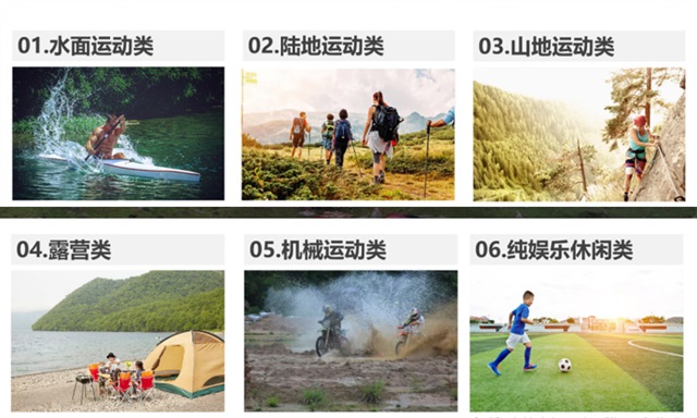 山扉露營折疊椅
