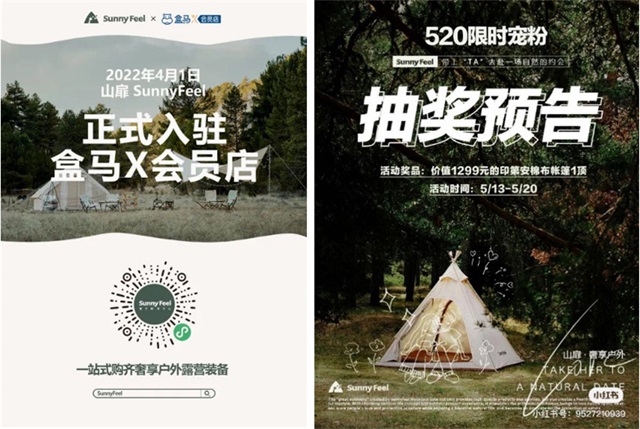 山扉露營折疊椅