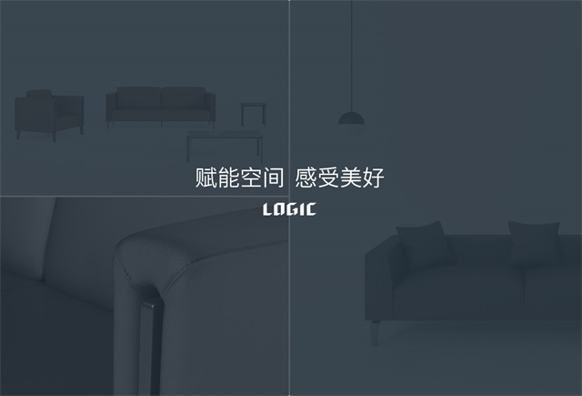LOGIC勵致家私