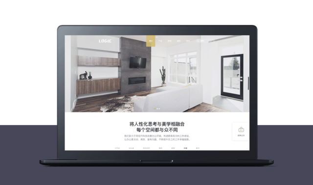 LOGIC勵致家私