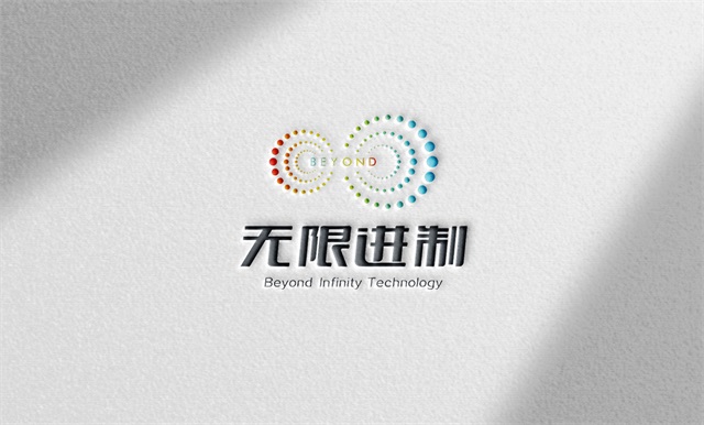 星閱科技
