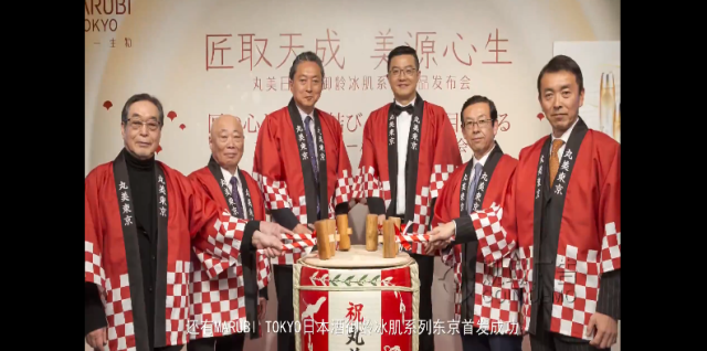 丸美