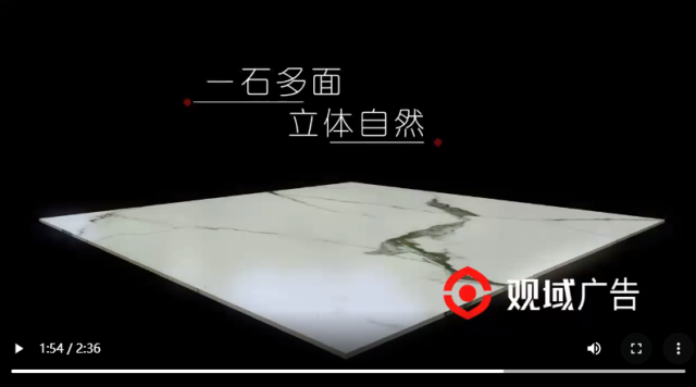 卡米亞陶瓷