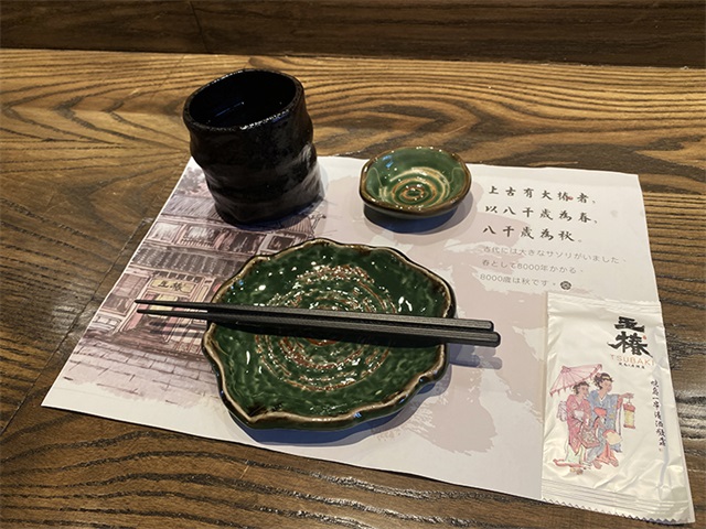 玉椿燒鳥居酒屋